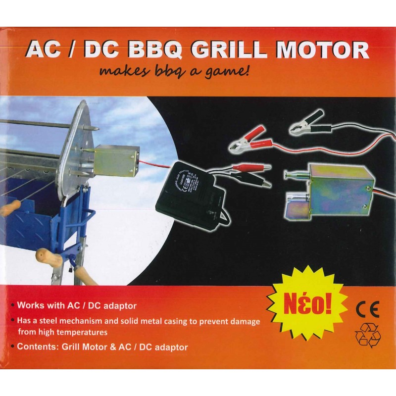 BBQ MOTOR for CYPRIOT BARBECUE