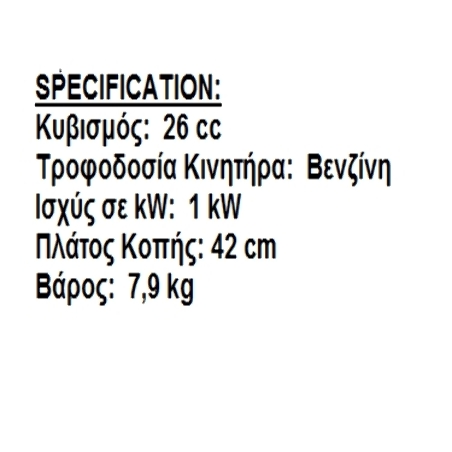 PETROL BRUSHCUTTER  26CC 1HP