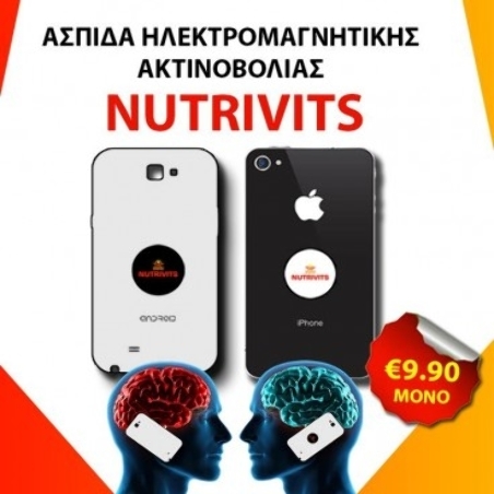 ANTI RADIATION PROTECTION FOR 4G-5G MOBILE PHONES BLACK