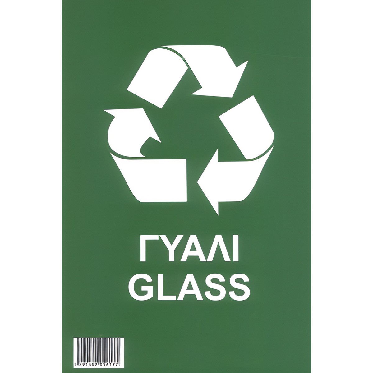 RECYCLE STICKERS FOR GLASS